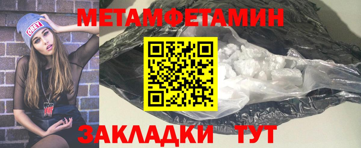 Старая Купавна  Amphetamine 98%  Вход с VPN 