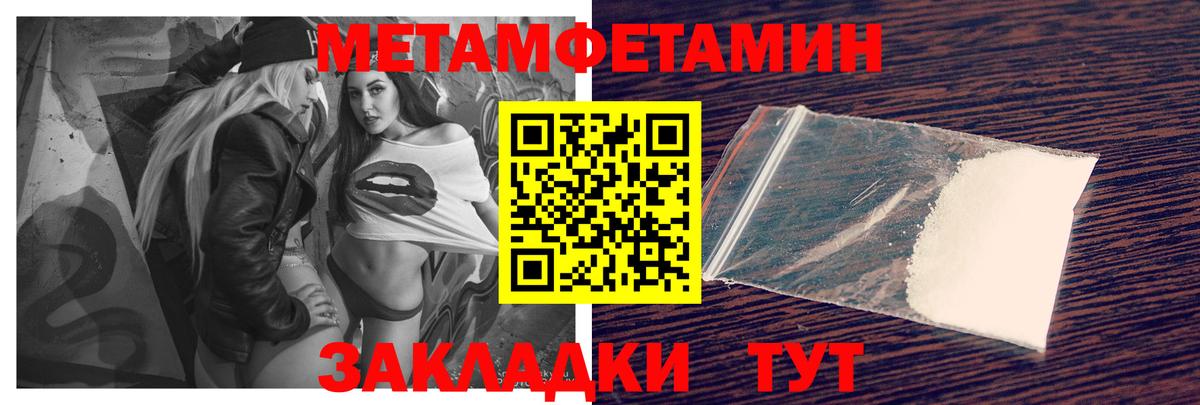АМФ VHQ Старая Купавна