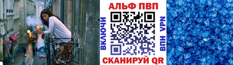 A PVP VHQ  как найти   Старая Купавна 