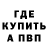 МДМА VHQ Vandal Mackenzie