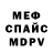ГАШ VHQ Flora Flame