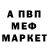 АМФЕТАМИН Premium Mason Burnett