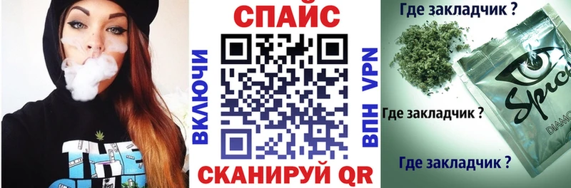 Бутират буратино  продажа наркотиков  Старая Купавна 