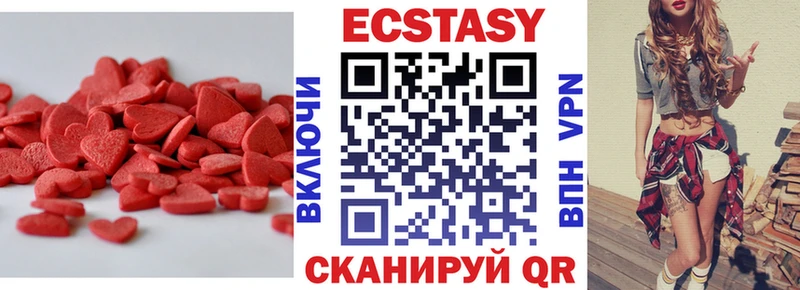 это клад  Старая Купавна  Экстази 300 mg  KRAKEN  