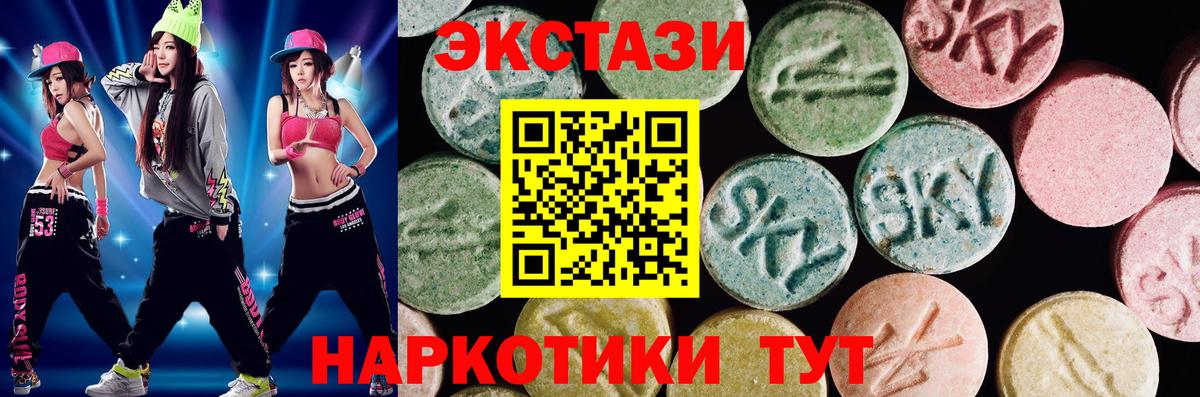 Экстази TESLA Старая Купавна
