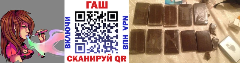 купить  сайты  Старая Купавна  Гашиш гашик 