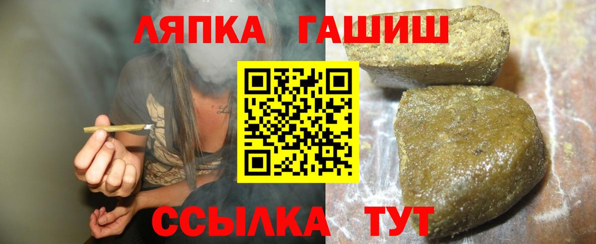 ГАШ Ice-O-Lator Старая Купавна