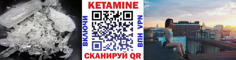 хочу   Старая Купавна  КЕТАМИН VHQ 