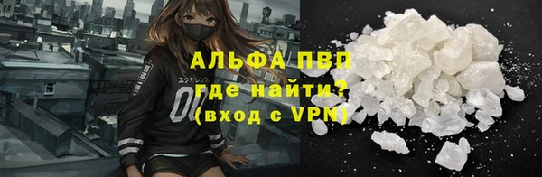 мефедрон Абинск