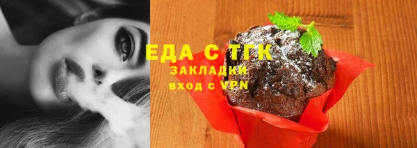 мескалин Абдулино