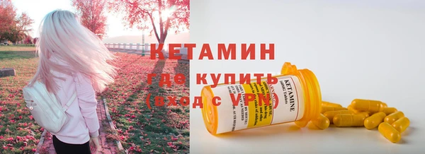 мескалин Абдулино