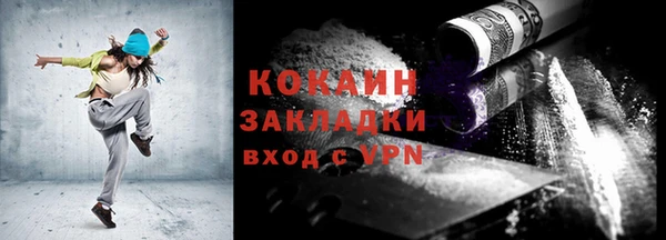 мескалин Абдулино