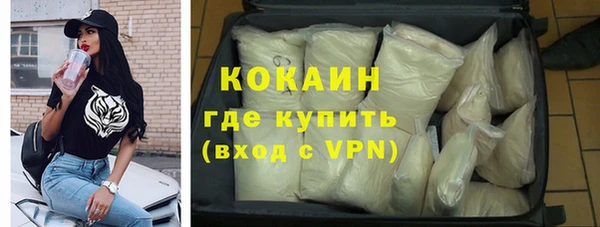 мескалин Абдулино