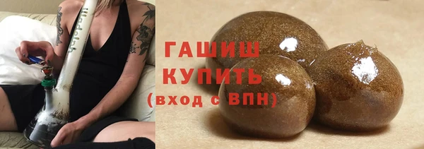 мескалин Абдулино