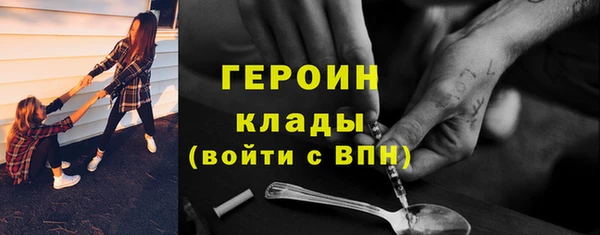 мескалин Абдулино