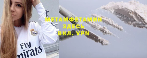 мефедрон Абинск