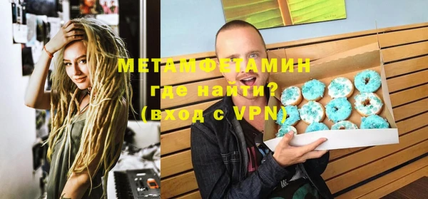 мескалин Абдулино