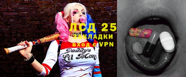 мефедрон Абинск