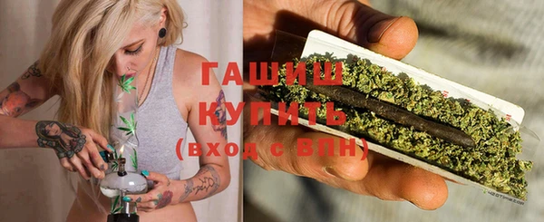 мефедрон Абинск