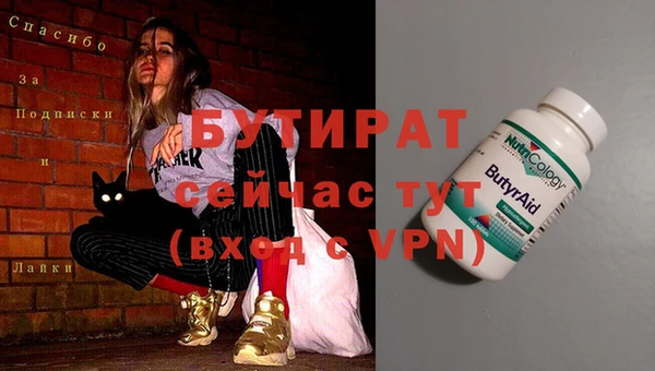 мескалин Абдулино