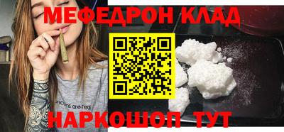 стафф Можга