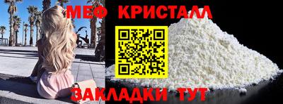 крисы Можайск