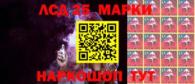 стафф Можга