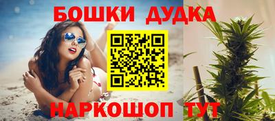 стафф Можга