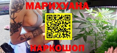 бутик Кудрово