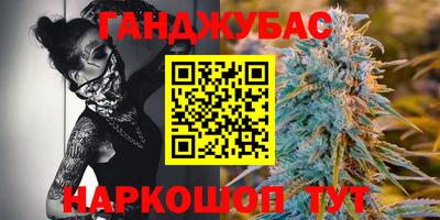 крисы Можайск