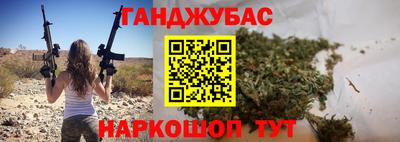 крисы Можайск