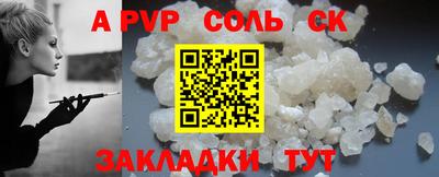 крисы Можайск