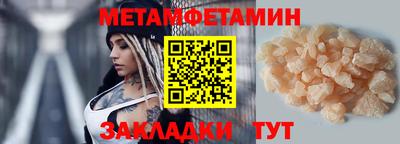 стафф Можга
