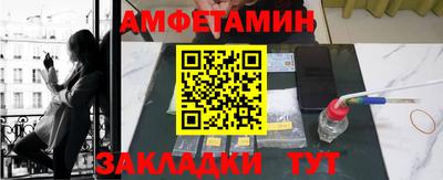 крисы Можайск