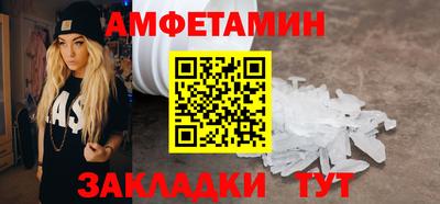 крисы Можайск