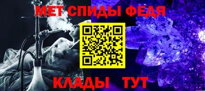 крисы Можайск