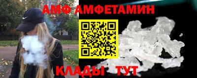 крисы Можайск