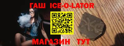 крисы Можайск