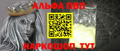 стафф Можга
