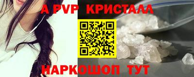 крисы Можайск