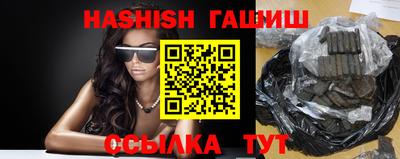 крисы Можайск