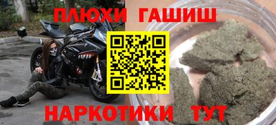стафф Можга
