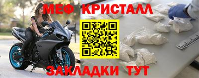 герыч Моздок