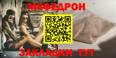 крисы Можайск