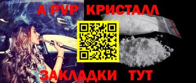 герыч Моздок