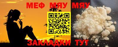 стафф Можга