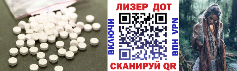 купить Старая Купавна ЛСД экстази ecstasy