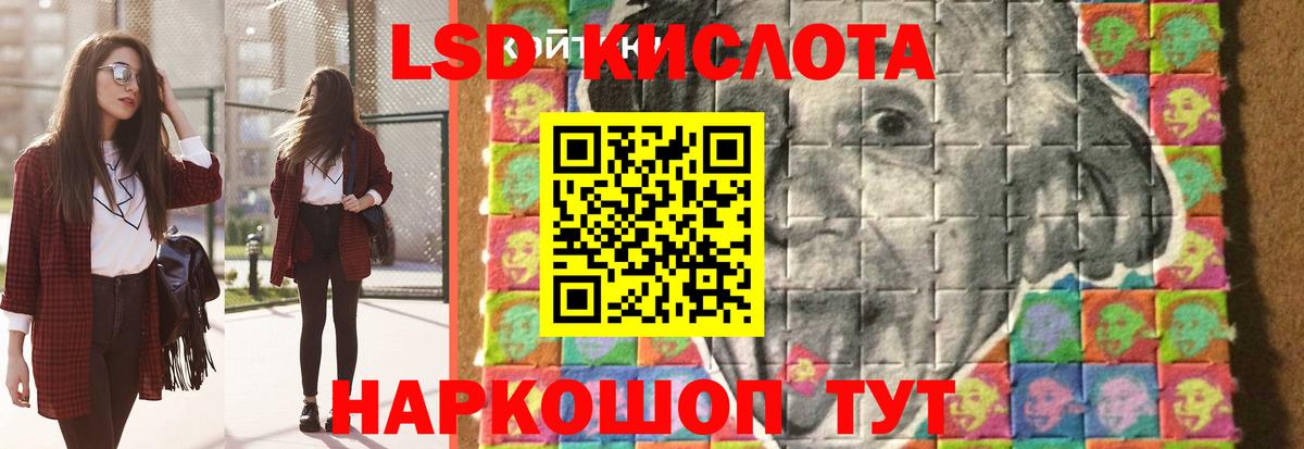Старая Купавна  LSD-25 экстази ecstasy  LSD-25 экстази ecstasy  Вход с VPN 