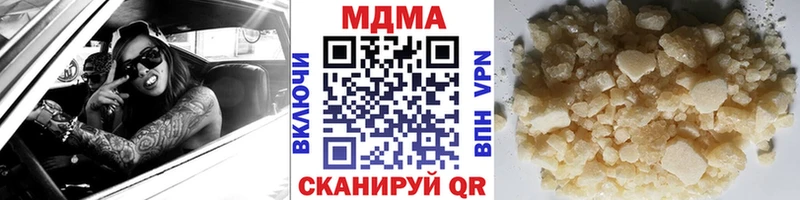 МДМА кристаллы  блэк спрут онион  нарко площадка официальный сайт  Старая Купавна 