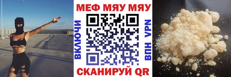 МЕФ 4 MMC  Старая Купавна 